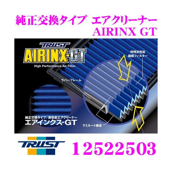TRUST gXg GAN[i[ 12522503 GReddy GACNXGT AIRINX-GT NS-3GT Y i AY120-NS005 / AY120-NS032 }c_