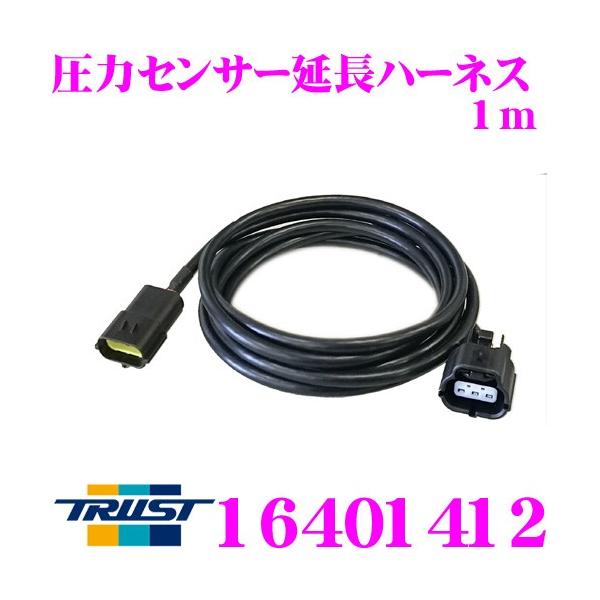 TRUST gXg GReddy 16401412 ̓ZT[n[lX 1