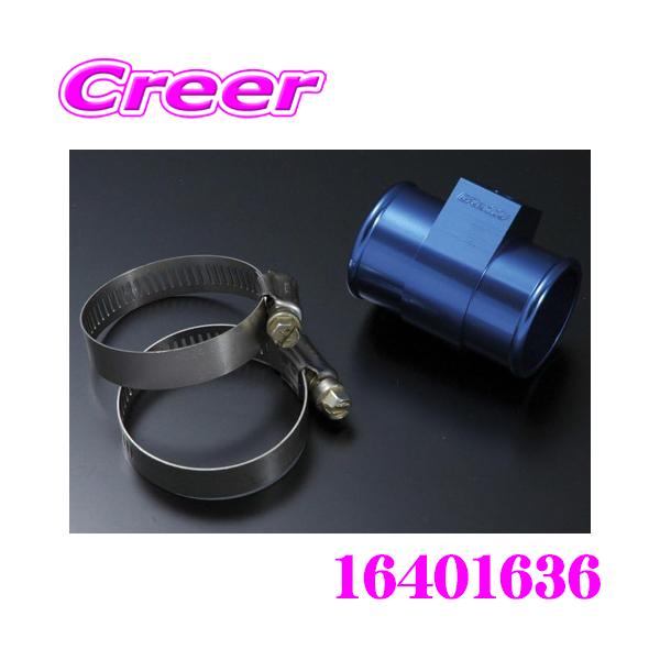 さ出品 TRUST トラスト GReddy 16401636 ラジエターホースアタッチメント 36φ