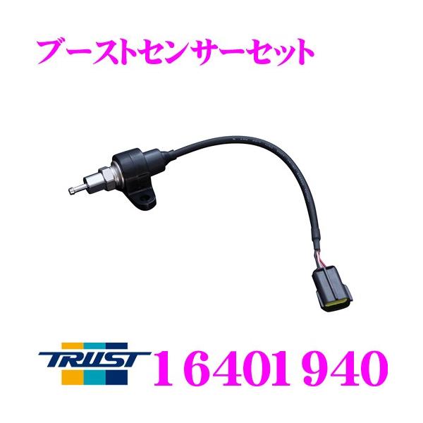 TRUST gXg GReddy 16401940 u[XgZT[Lbg