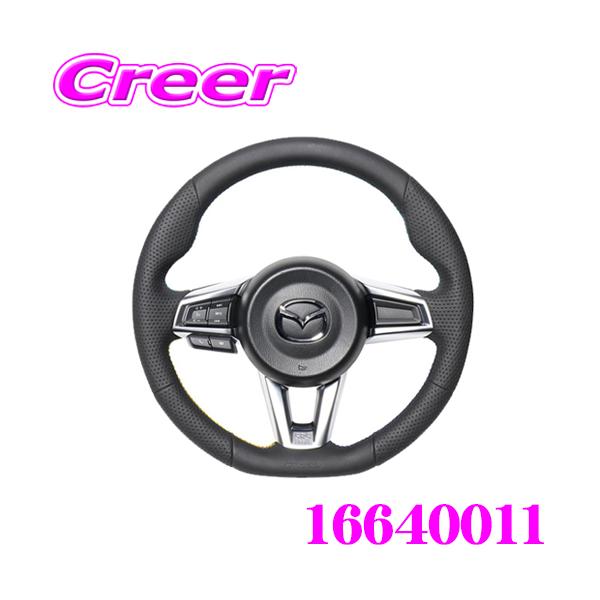 た*ろ様 TRUST トラスト GReddy レザー ディープ ステアリング TRUST（トラスト） GReddy 16640011 レザーステアリング 3色ステッチ