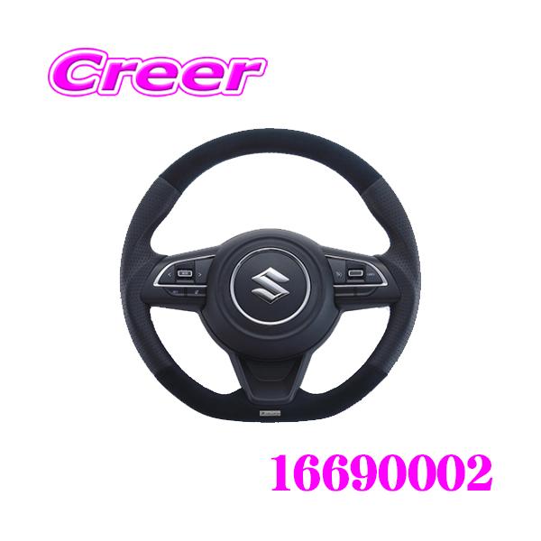 TRUST（トラスト） GReddy 16690002 レザーステアリング オールレザー