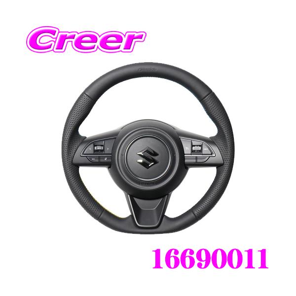 TRUST（トラスト） GReddy 16690011 レザーステアリング 3色ステッチ