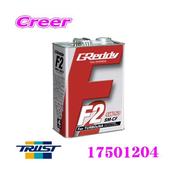 gXg GReddy GWIC F2V[Y 5W-50 SM-CF FULL SYNTHETIC BASE 4bg