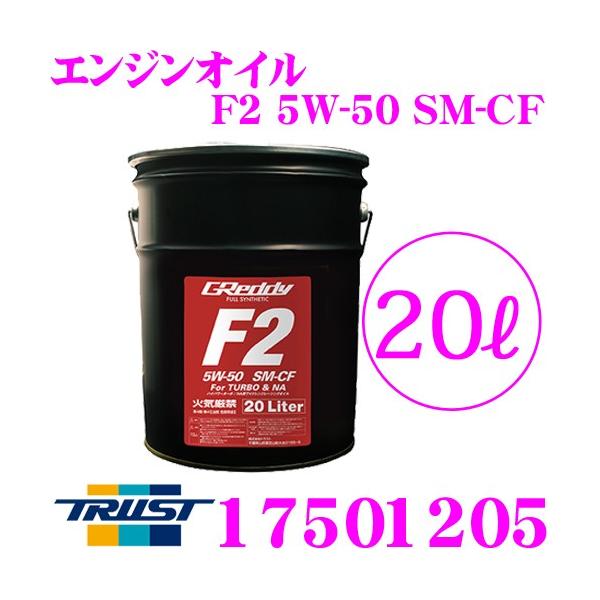 GReddy GWIC F2V[Y 5W-50 SM-CF FULL SYNTHETIC BASE 20bg nCp[EnCu[Xg^[{p[VOIC