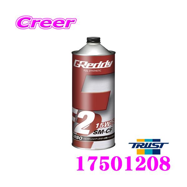 gXg GReddy GWIC F2V[Y 15W-50 SM-CF FULL SYNTHETIC BASE 1bg