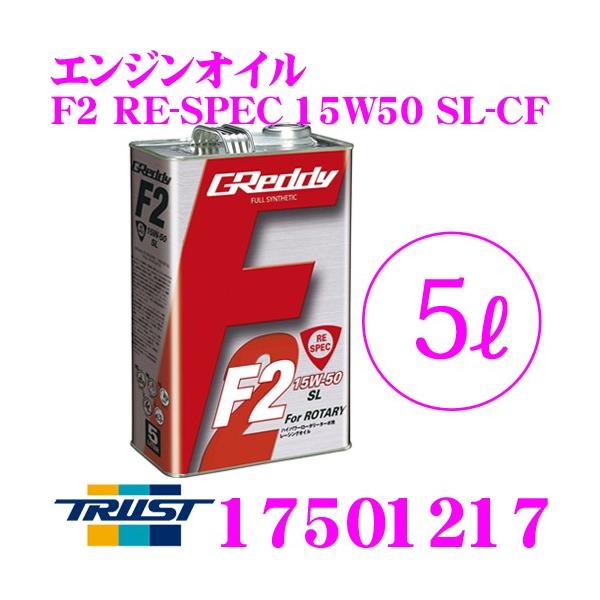 creer-net_trust-17501217