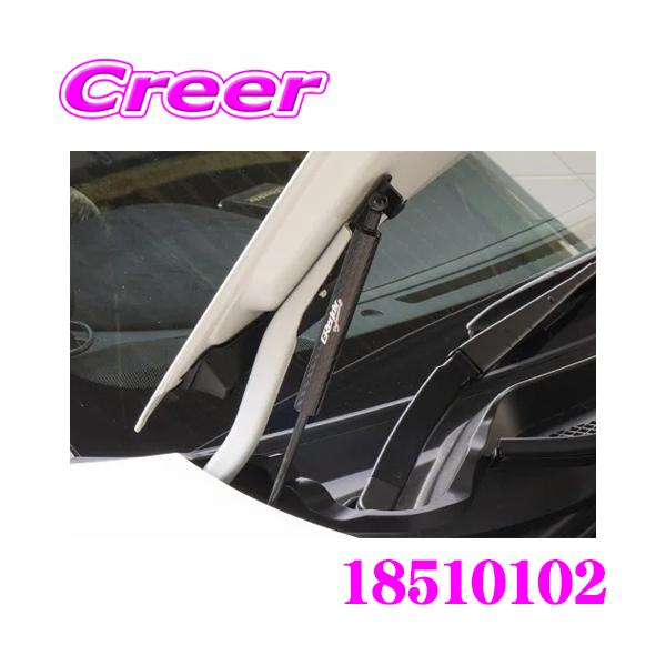 TRUST（トラスト） GReddy 18510102 エンジンフードリフター トヨタ