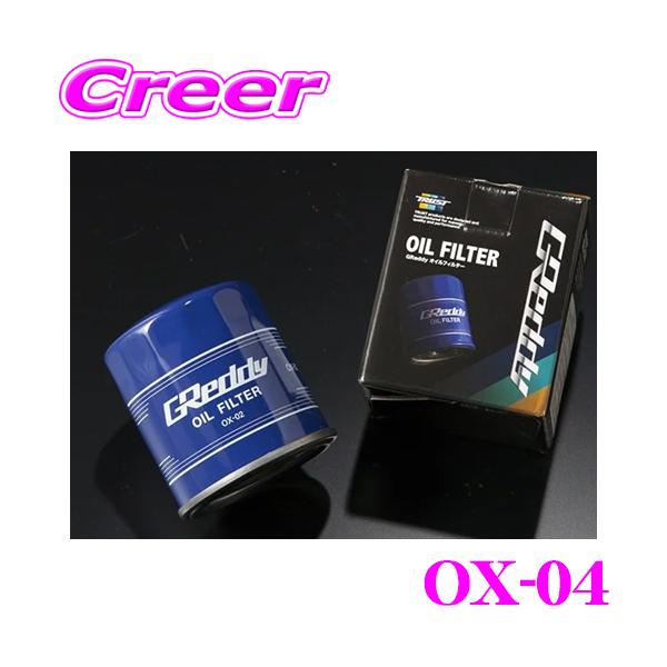 トラスト　サード　オイルフィルター　まとめ creer-net_trust-ox-04