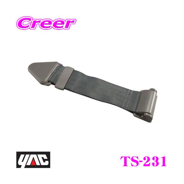 YAC（自動車用アクセサリ） YAC ヤック TS-231 らくらくシート