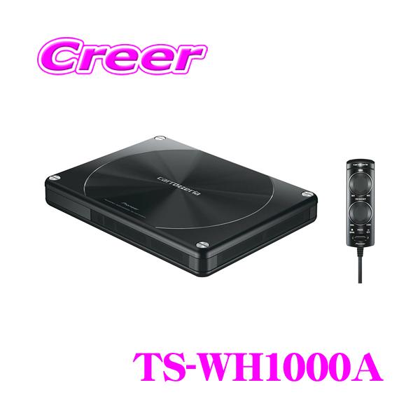 他サイト： 【在庫あり即納!!】カロッツェリア TS-WH1000A 2面角型両面駆動HVT方式採用 最大出力200Wアンプ内蔵 21cm×8cm超極薄パワードサブウーファー(アンプ内蔵)の商品画像