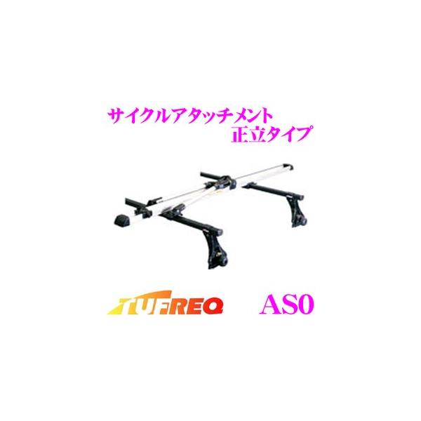 TUFREQ ^tbN AS0 TCNA^b`g ^Cv 2XebvŎ]Ԃz[h\ȊȒPdl!!