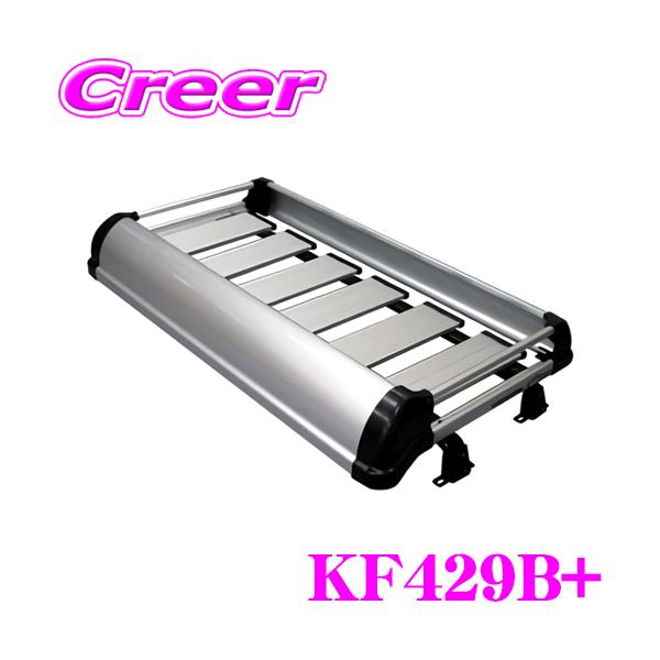 【個人宅・法人出荷可能】■特徴・K+シリーズは、前枠フレームや床板にもアルミ材をしようして軽量化！空気抵抗を軽減させながらもスタイリッシュなデザインに！サビにくく強度剛性もUPしています。・前枠フレームをはじめ床板にもアルミ材を使用し軽量化...