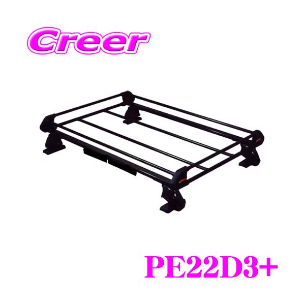 creer-net_tufreq-pe22d3 creer-net_tufreq-pe22d3