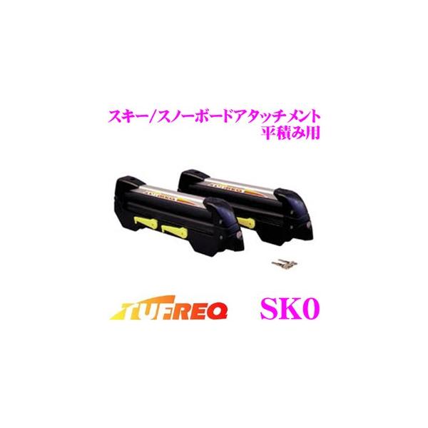 TUFREQ ^tbN SK0 XL[/Xm[{[hA^b`g ς݃^Cv [t̍WIȎ(Z_ԁ`S)ɍœK