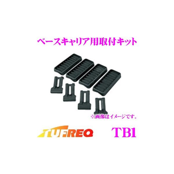 TUFREQ ^tbN TB1 x[XLAptLbg ԍœKȌ`ŃtBbg}`tBbgVXe̗p!!