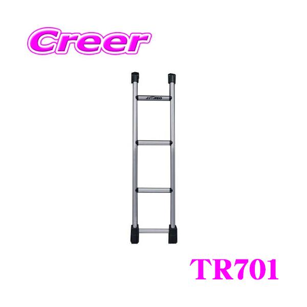 精興工業 タフレック TR701 リアラダー エブリイ DA17 / NV100