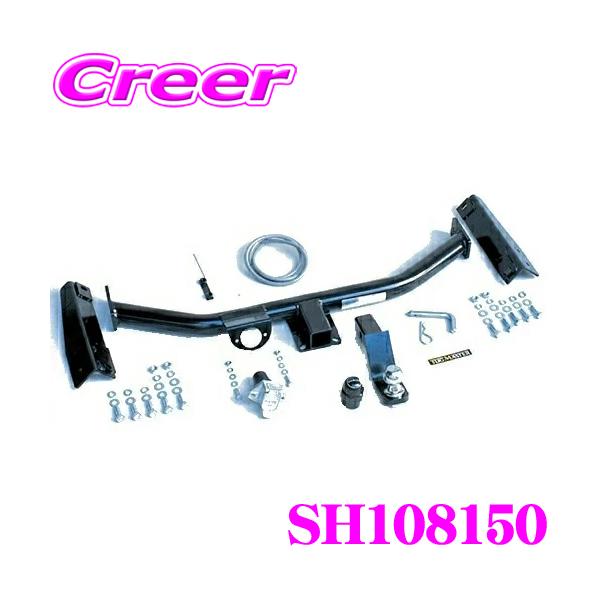 サン自動車工業 SUNTREX ヒッチメンバー 90系 ノア ヴォクシー