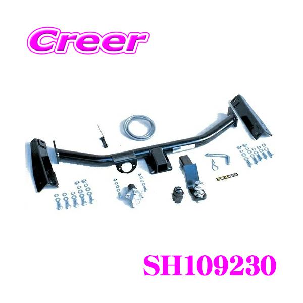 サン自動車工業 SUNTREX ヒッチメンバー 200系 ハイエース / レジアス