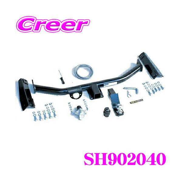 SUNTREX SH902040 アトレー 3BD-S710V STANDARD ヒッチメンバー スチール製 シックなブラック仕上げ ダイハツ