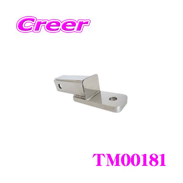 creer-net_tugmaster-tm00180 creer-net_tugmaster-tm00180