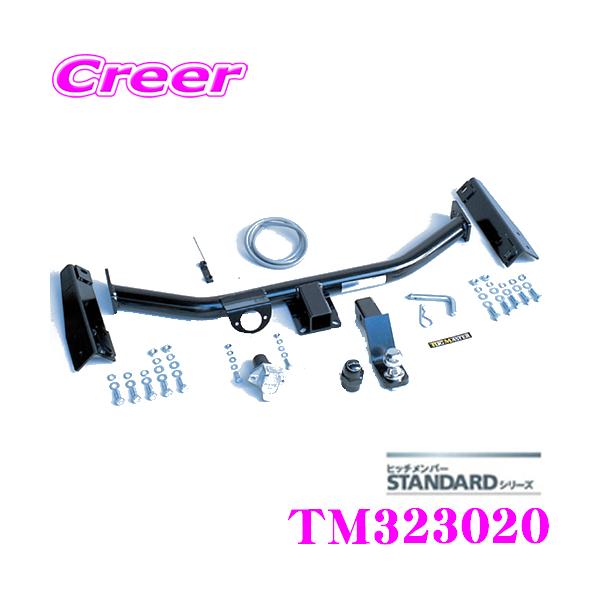 SUNTREX タグマスター TM323020 ホンダ アクティ トラック(HA6/HA7/HA9)用 STANDARD ヒッチメンバー :tugmaster-tm323020:クレールオンラインショップ - 通販 - Yahoo!ショッピング SUNTREX タグマスター TM323020 ホンダ アクティ トラック(HA6/HA7/HA9)用 STANDARD ヒッチメンバー :tugmaster-tm323020:クレールオンラインショップ - 通販 - Yahoo!ショッピング