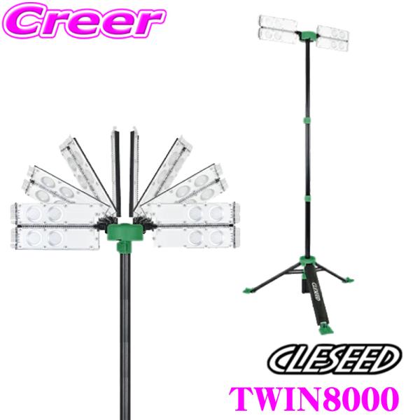 CLEZEED [NCg Ɠ  8000lm Lяk 360xz OrX^h FdF h LED 100W łsJ TWIN8000