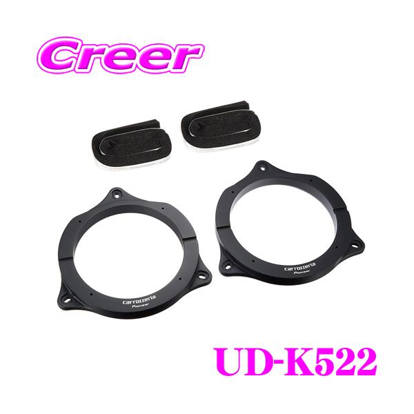 カロッツェリア UD-K522 高音質インナーバッフルボード日産/マツダ車用 2枚入り :UD-K522:クレールオンラインショップ - 通販 - Yahoo!ショッピング カロッツェリア UD-K522 高音質インナーバッフルボード日産/マツダ車用 2枚入り :UD-K522:クレールオンラインショップ - 通販 - Yahoo!ショッピング