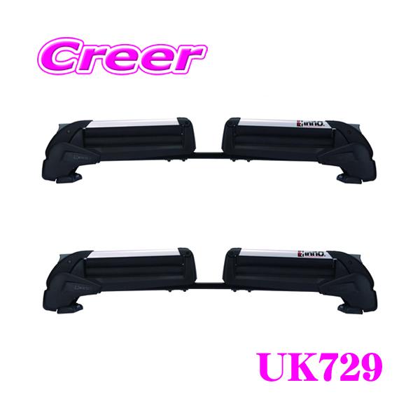 カーメイト INNO イノー UK729 スキー/スノーボードキャリア