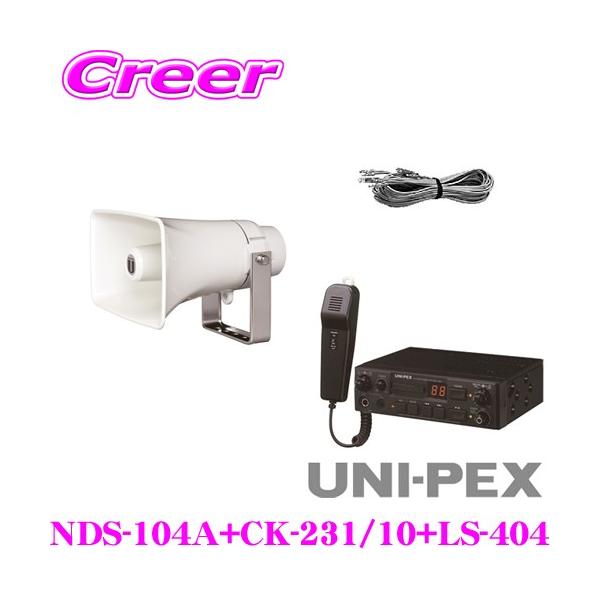UNI-PEX jybNX 24Vdl SDHCΉ 10W AZbg SDR[_[tԍڃAv + Rrl[VXs[J[ + Xs[J[P[u