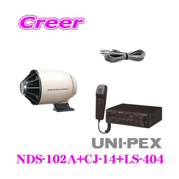 jybNX 12Vdl SDHCΉ 10W BZbg SDR[_[tԍڃAv + Rrl[VXs[J[ + Xs[J[P[u