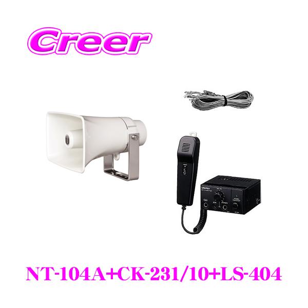 creer-net_uni-pex-10w-c-24v-set