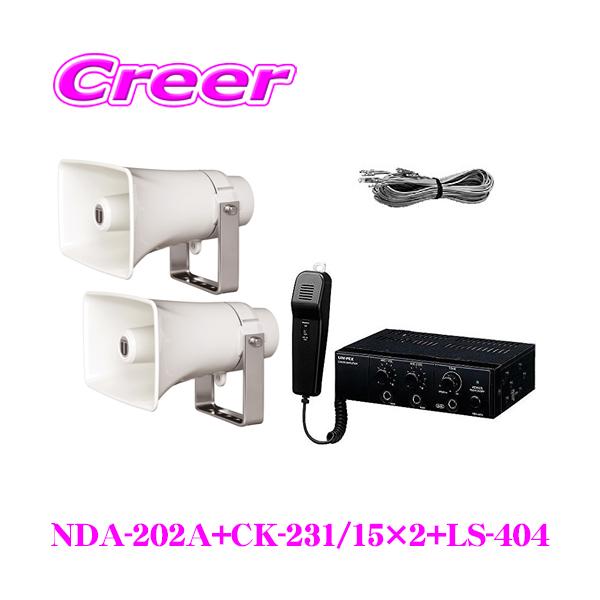 UNI-PEX カーPAアンプ スピーカーセット ref1646888762_200.jpg