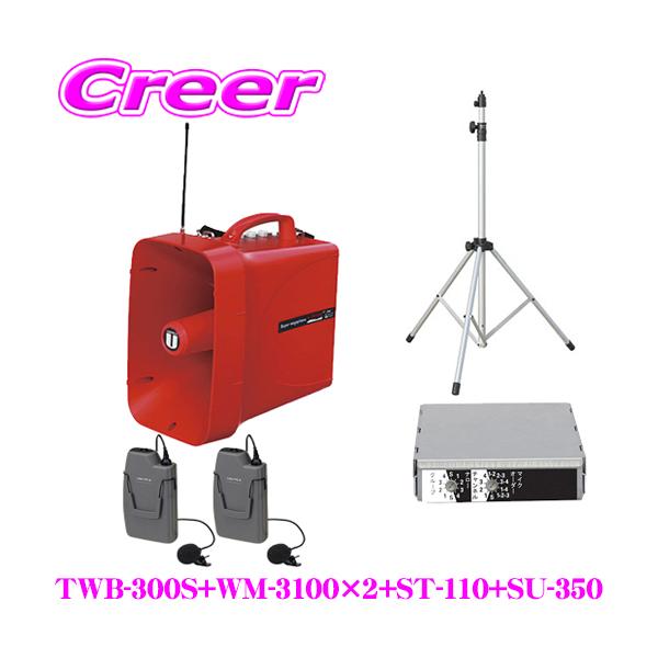 その他 UNIPEX スピーカー | 製品情報 | ユニペックス株式会社