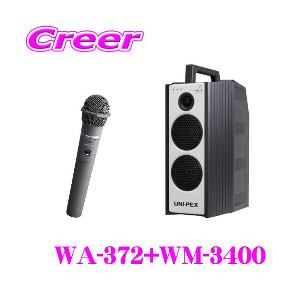 UNI−PEX WM-3400 防滴ワイヤレスマイク UNI-PEX ( ユニペックス ) WM-3400 送料無料 | サウンドハウス