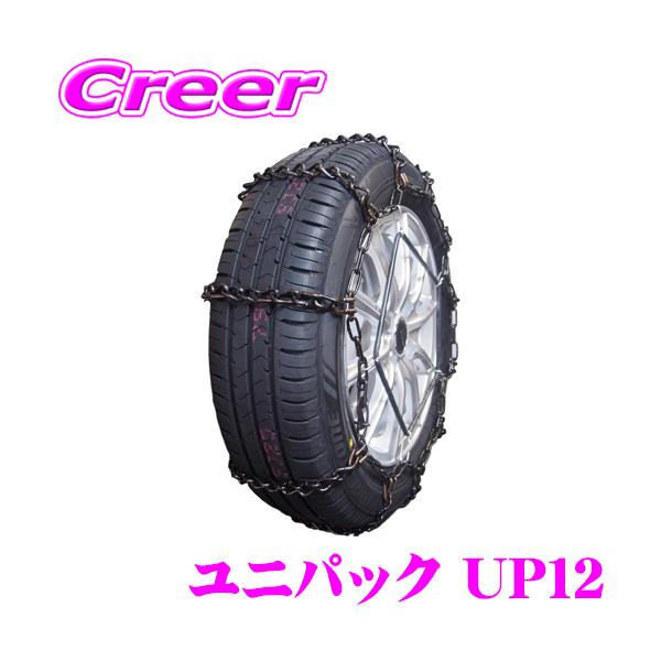 UNI PAC ユニパック タイヤチェーン UP12 金属チェーン ケース・手袋