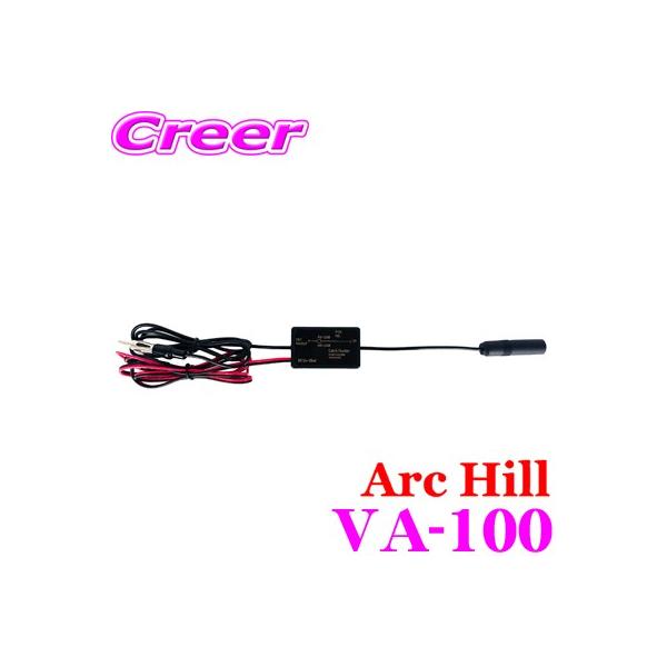ArcHill VA-100 AM / FM / VICSp WIu[X^[