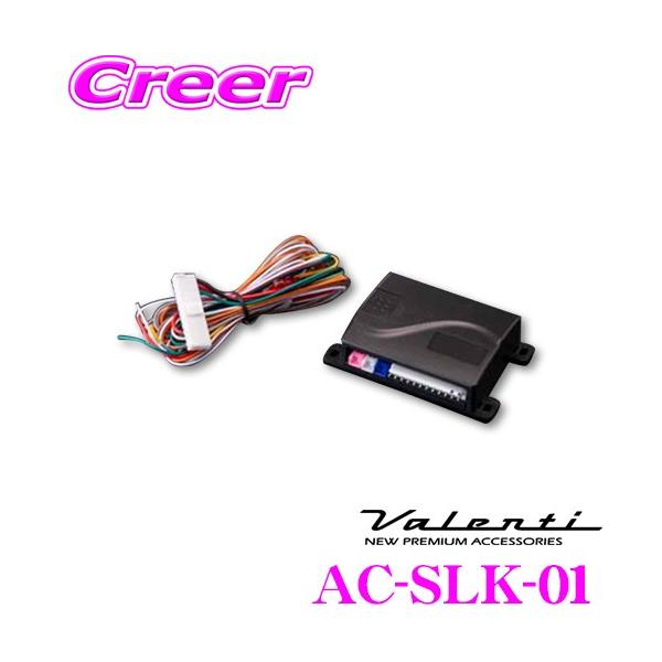 Valenti @eB AC-SLK-01 ԑbNLbg g^ ZN6 86 / 160n J[tB[_[ / 210n J[X|[cp