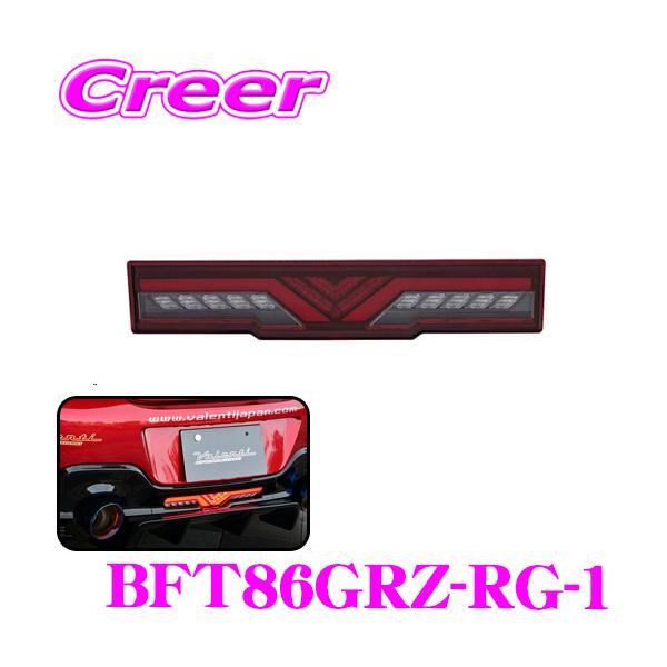 creer-net_valenti-bft86grz-rg-1