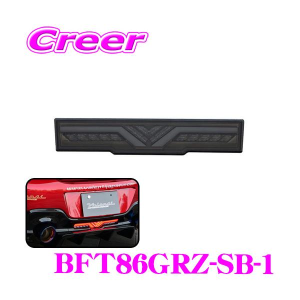Valenti ジュエルLEDバックフォグランプ トヨタ86/スバルBRZ用 ヴァレンティ BFT86GRZ-SB-1 ZN8 GR86 / ZD8 BRZ (純正リア