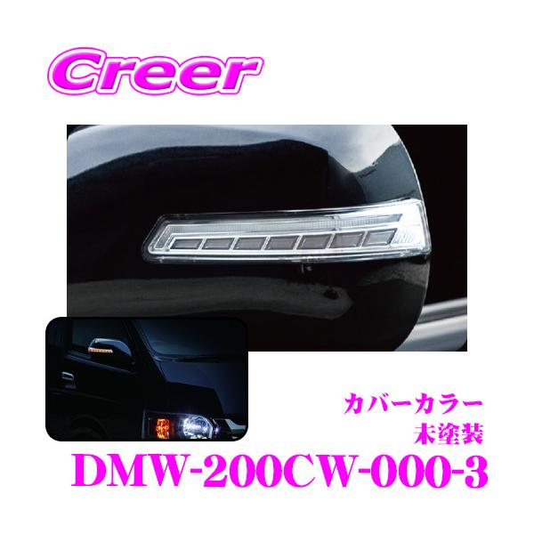 ヴァレンティ valenti ドアミラーウインカー ホンダ タイプ2　廃盤品 ヴァレンティ valenti ドアミラーウインカー ホンダ タイプ2 廃盤品