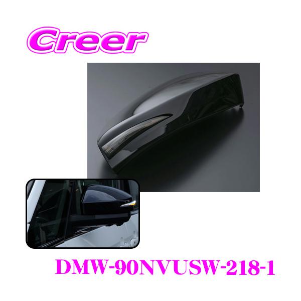 ヴァレンティ（VALENTI） DMW-90NVUSW-218-1 ジュエルLED