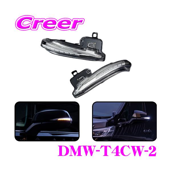 ヴァレンティ（VALENTI） Valenti DMW-T4CW-2 ジュエルLED