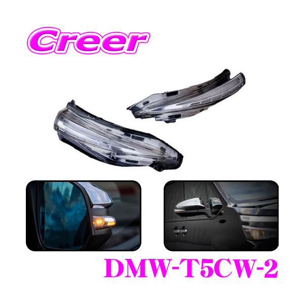 ヴァレンティ valenti ドアミラーウインカー ホンダ タイプ2　廃盤品 ヴァレンティ（VALENTI） DMW-T5CW-2 ジュエルLEDシーケンシャル