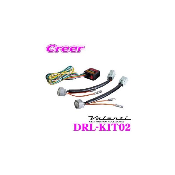 ヴァレンティ（VALENTI） DRL-KIT02 ZN6 86 ZC6 BRZ / M900系 タンク