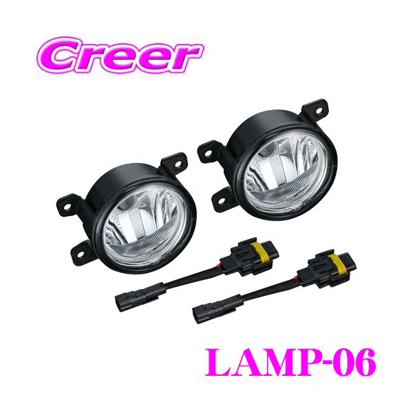 ヴァレンティ（VALENTI） LAMP-06 RP6 RP7 RP8 ステップワゴン / FL1