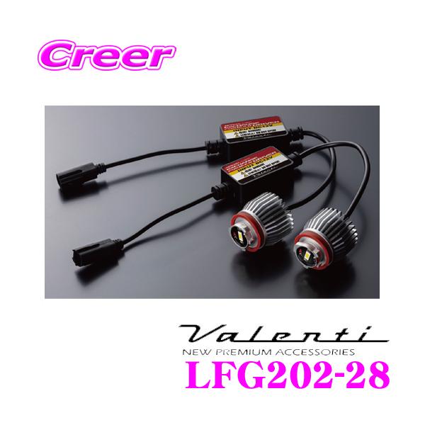 ヴァレンティ（VALENTI） LFG202-28 ジュエルLEDエクスチェンジフォグ