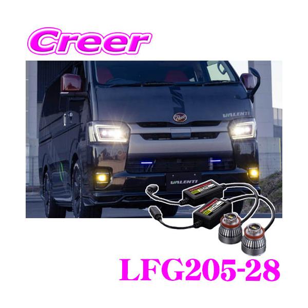ヴァレンティ（VALENTI） LFG205-28 ジュエルLEDエクスチェンジフォグ
