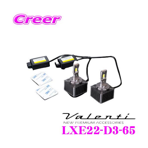 creer-net_valenti-lxe22-d3-65