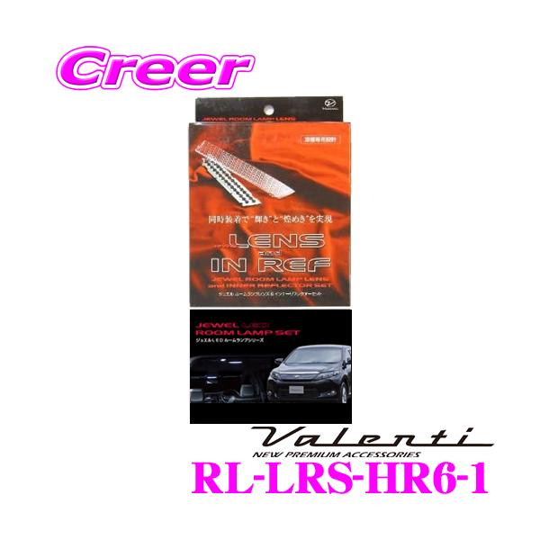 Valenti @eB RL-LRS-HR6-1 g^ 60n nA[p WG [vY &amp; Ci[tN^[Zbg